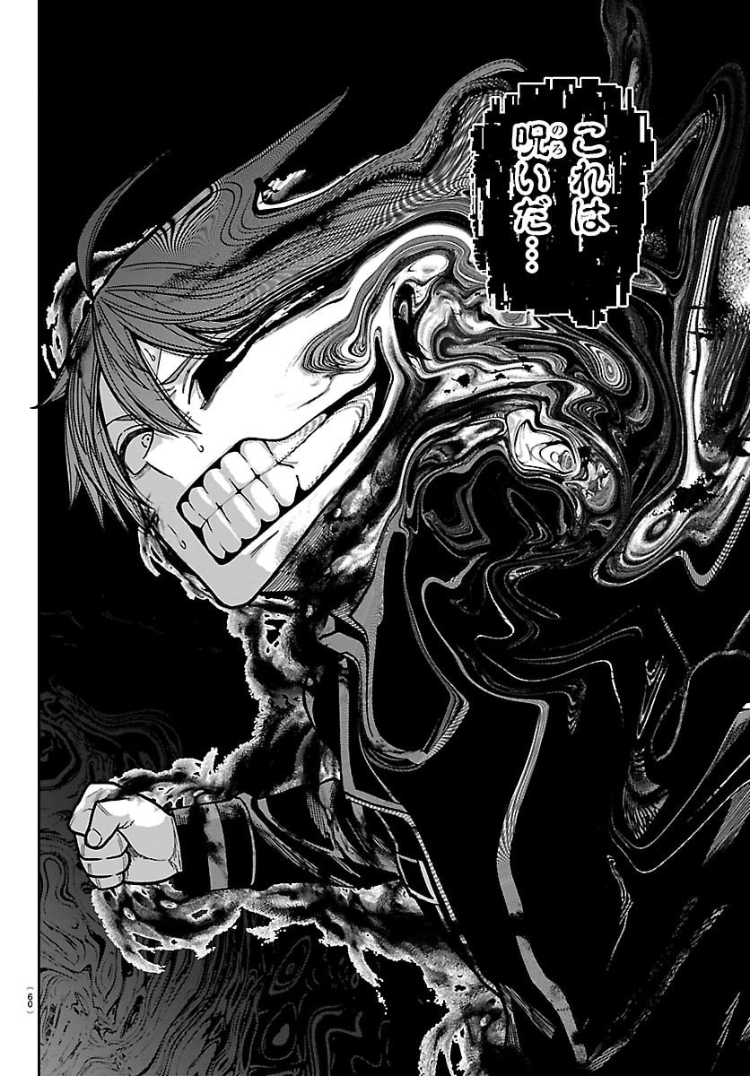 桃源暗鬼 Chap 266 - Next Chap 267