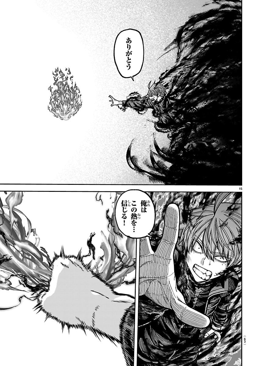 桃源暗鬼 Chap 266 - Next Chap 267