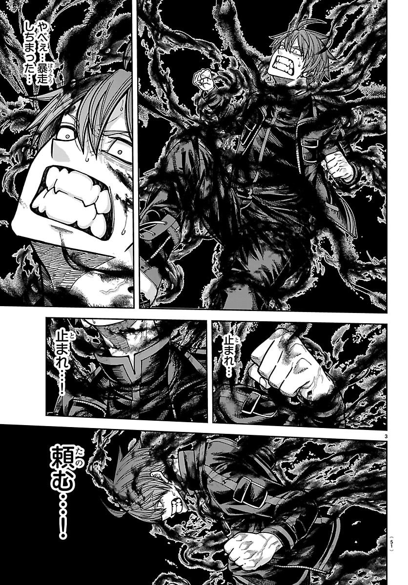 桃源暗鬼 Chap 266 - Next Chap 267