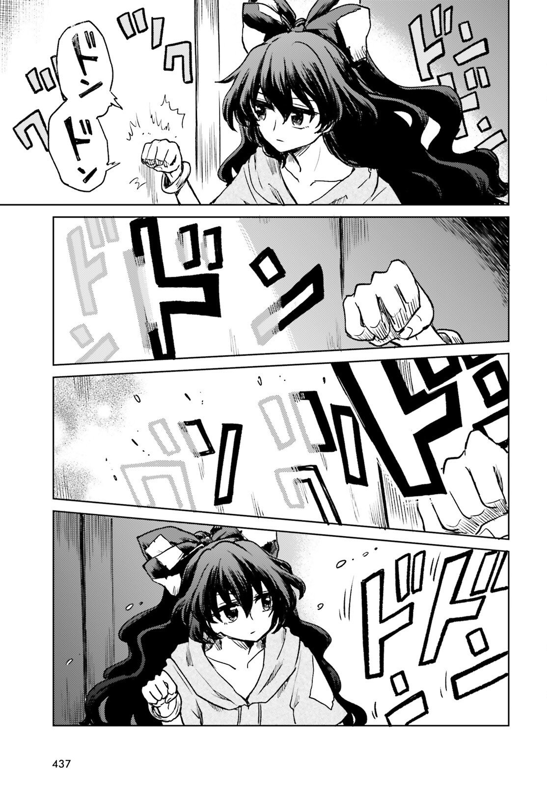 Touhou Suichouka - Lotus Eater-tachi no Suisei Chap 73 - Next Chap 74