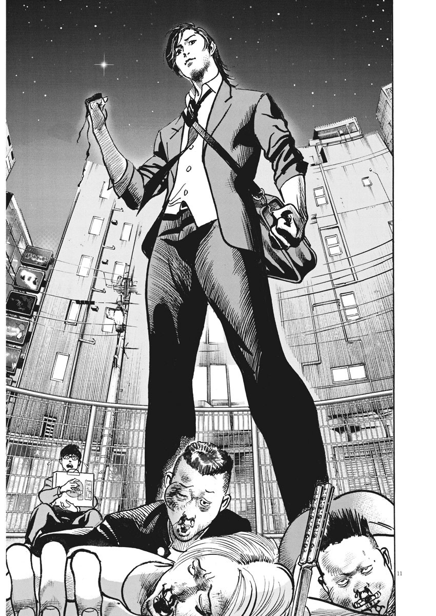 Trillion Game Chap 1 - Next Chap 2