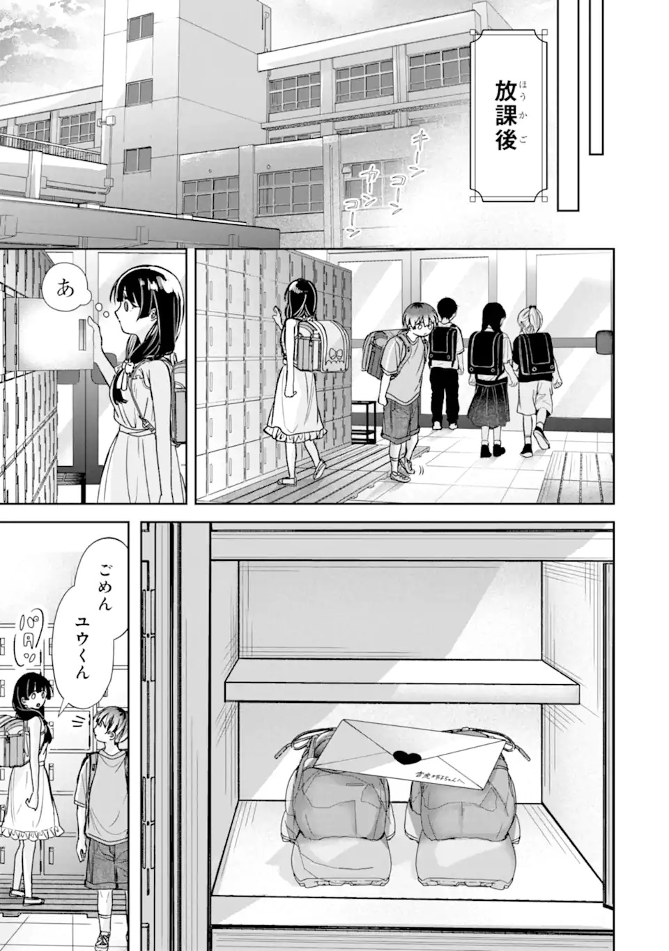TS Tensei Bishoujo Netora Reiko wa Netoraretai Chap 1.2 - Next Chap 2.2