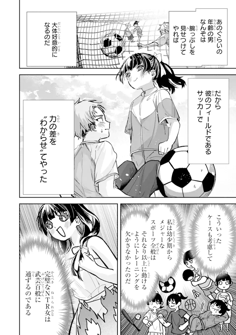TS Tensei Bishoujo Netora Reiko wa Netoraretai Chap 1.2 - Next Chap 2.2