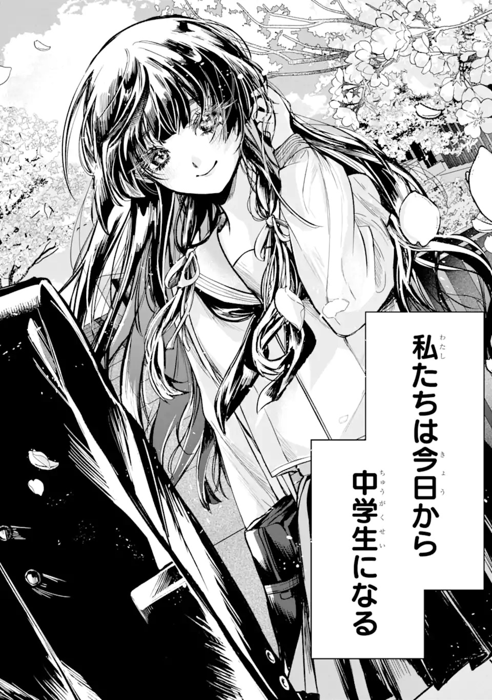 TS Tensei Bishoujo Netora Reiko wa Netoraretai Chap 1.2 - Next Chap 2.2