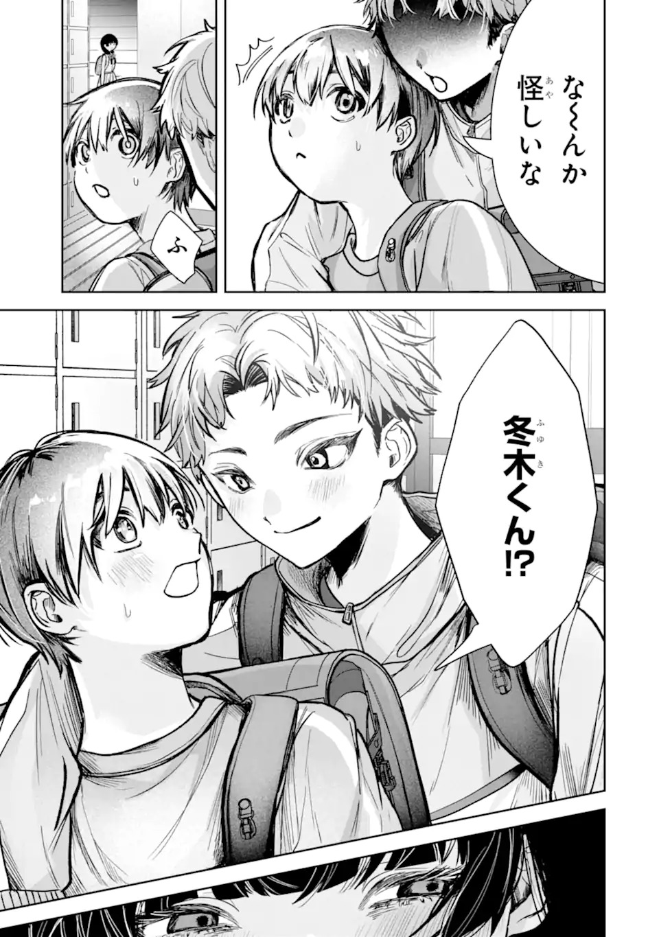 TS Tensei Bishoujo Netora Reiko wa Netoraretai Chap 1.2 - Next Chap 2.2