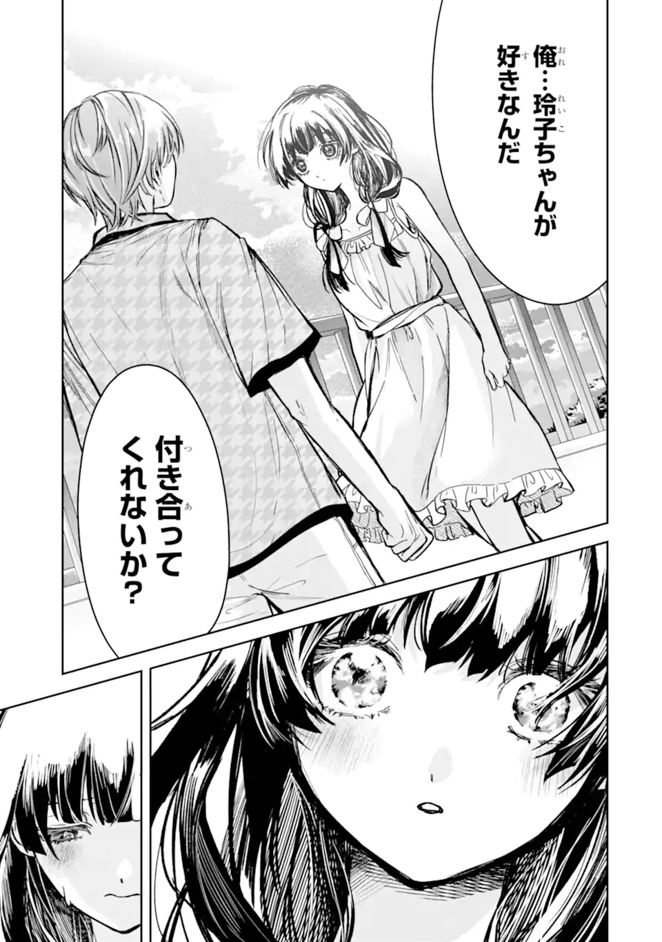 TS Tensei Bishoujo Netora Reiko wa Netoraretai Chap 1.2 - Next Chap 2.2
