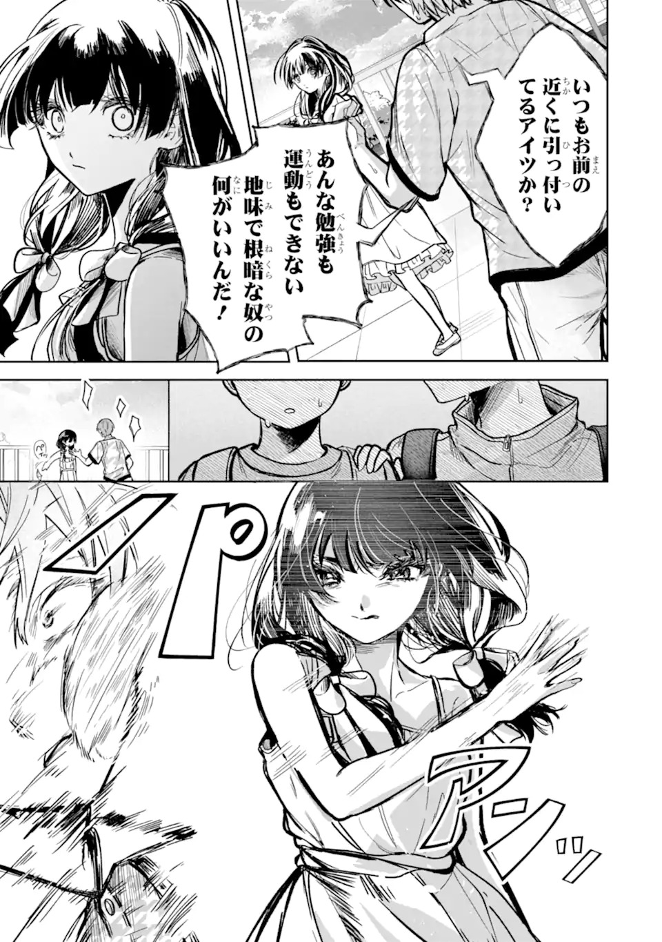 TS Tensei Bishoujo Netora Reiko wa Netoraretai Chap 1.2 - Next Chap 2.2