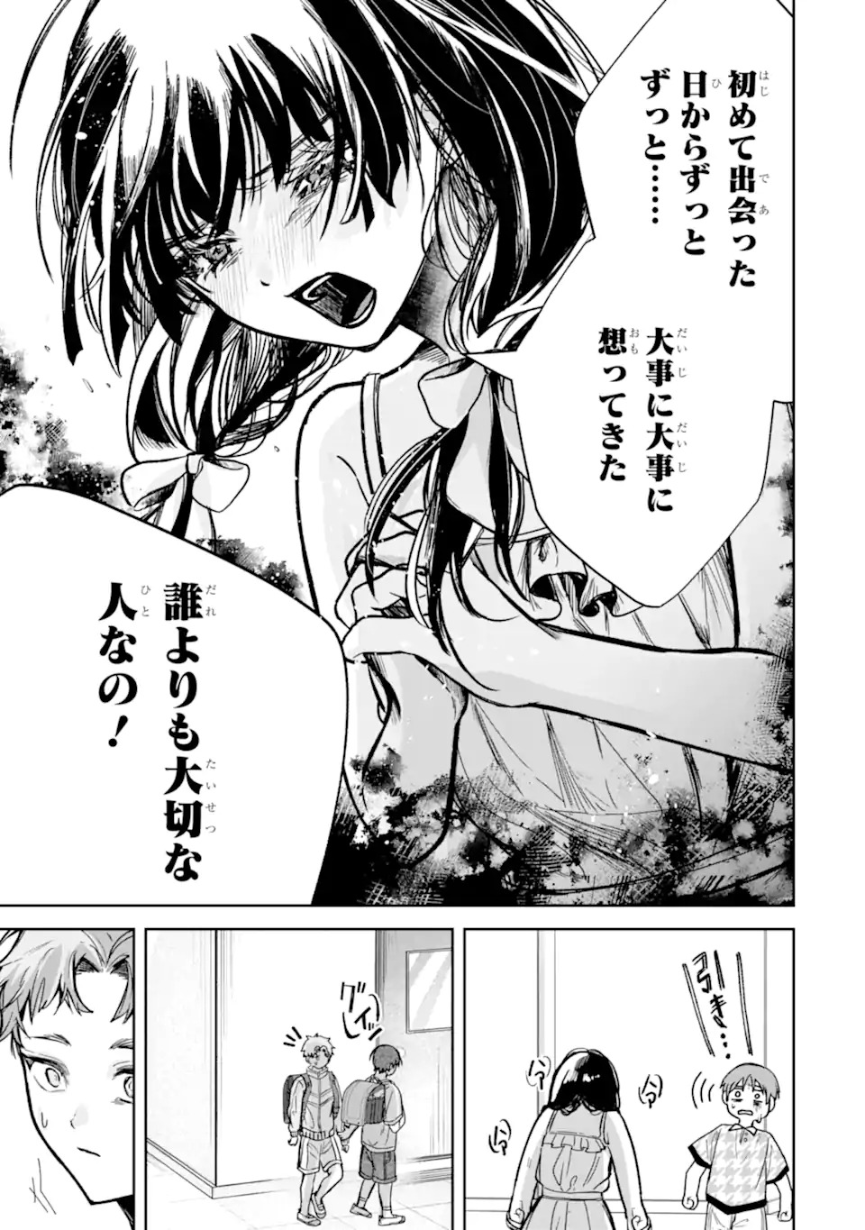 TS Tensei Bishoujo Netora Reiko wa Netoraretai Chap 1.2 - Next Chap 2.2
