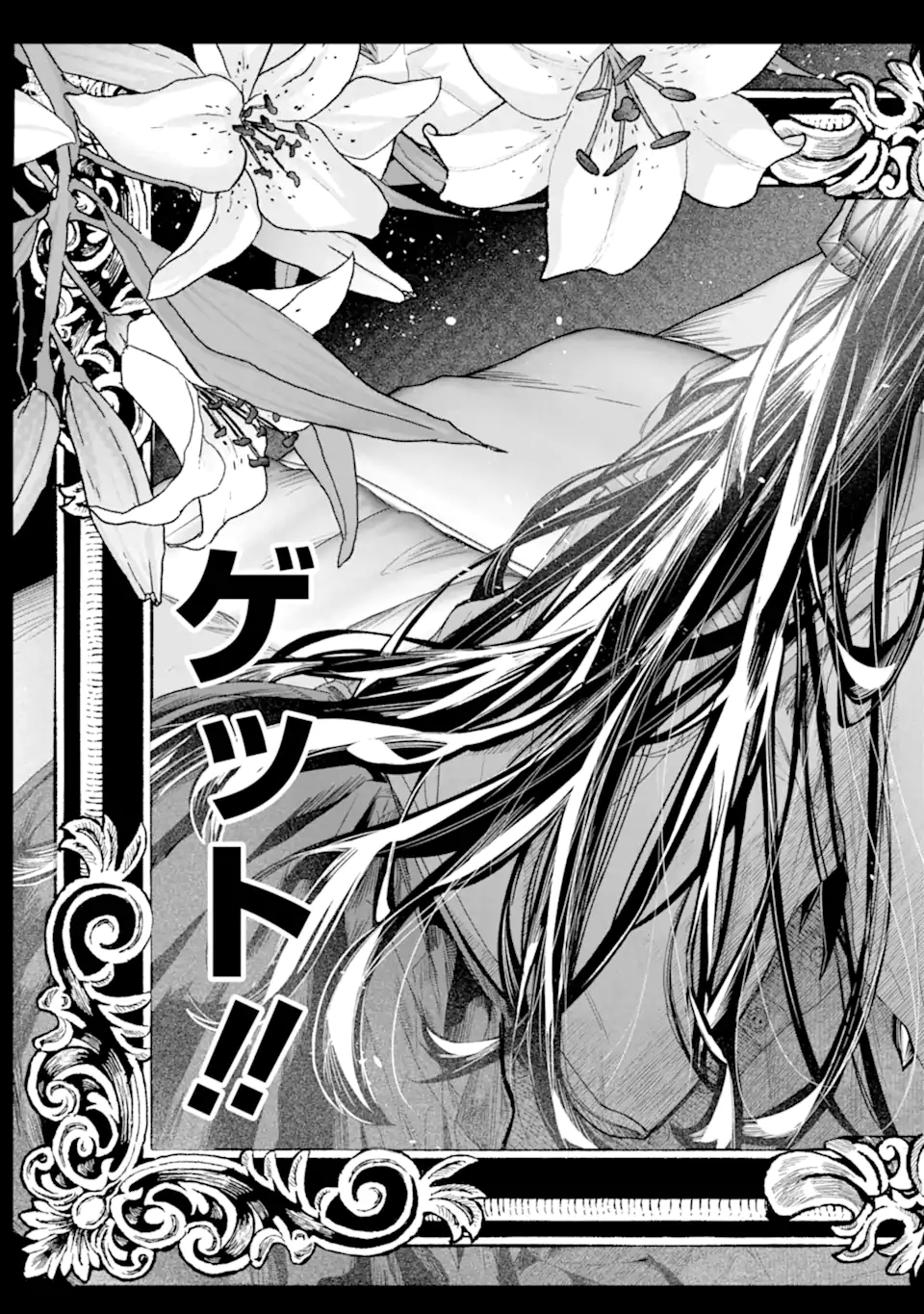 TS Tensei Bishoujo Netora Reiko wa Netoraretai Chap 2.4 - Next Chap 3.4