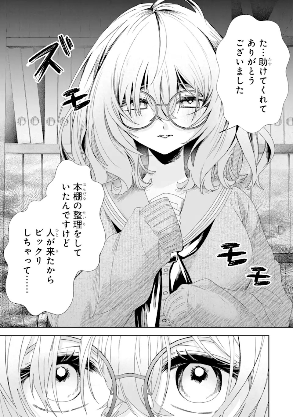 TS Tensei Bishoujo Netora Reiko wa Netoraretai Chap 2.2 - Next Chap 3.2