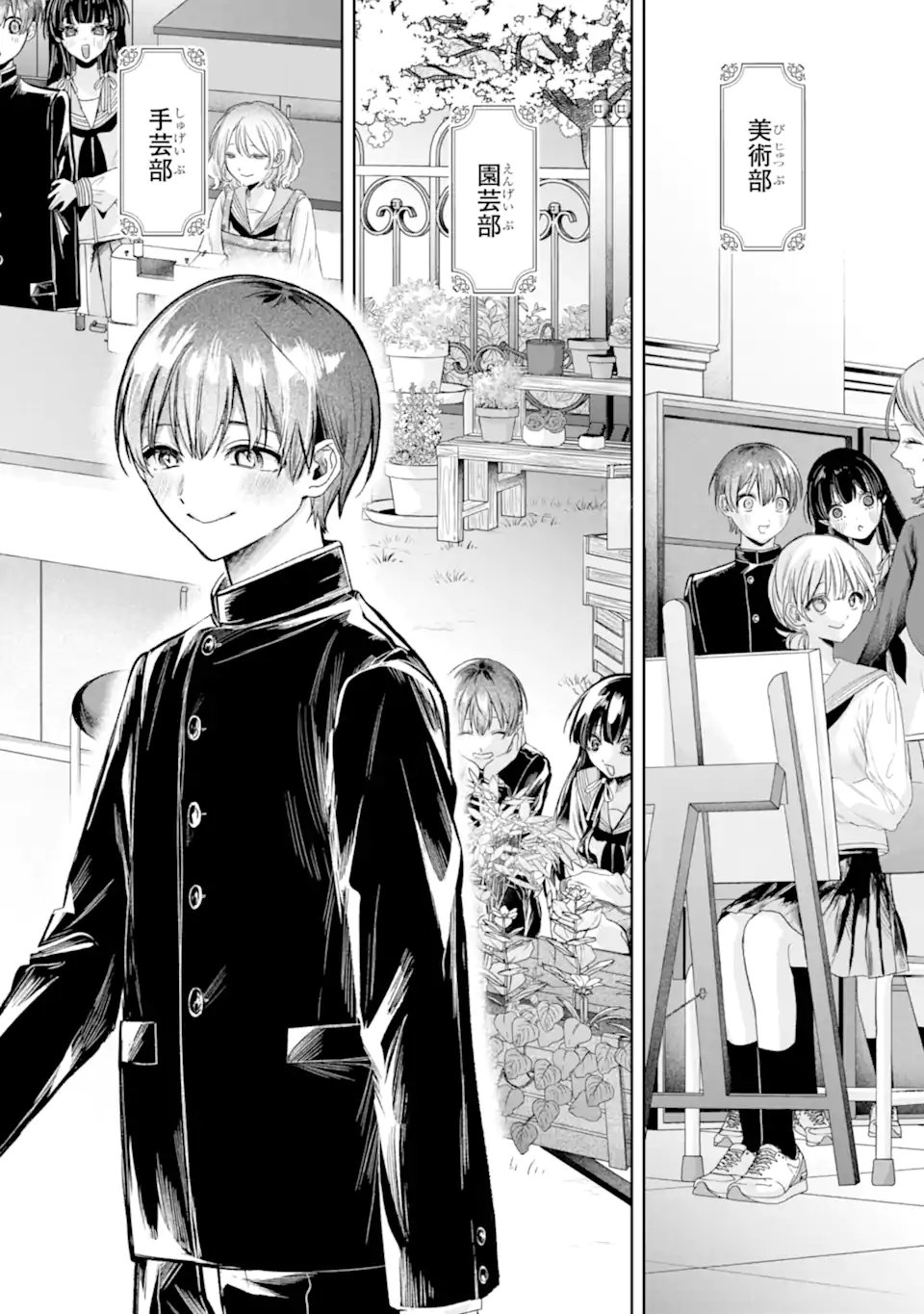 TS Tensei Bishoujo Netora Reiko wa Netoraretai Chap 2.2 - Next Chap 3.2