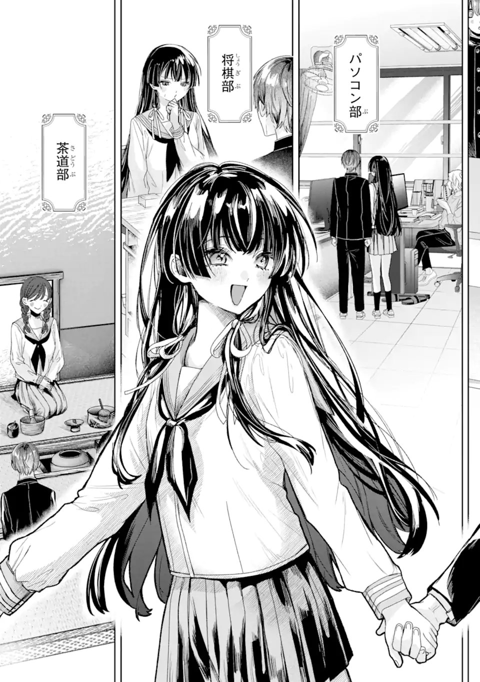 TS Tensei Bishoujo Netora Reiko wa Netoraretai Chap 2.2 - Next Chap 3.2