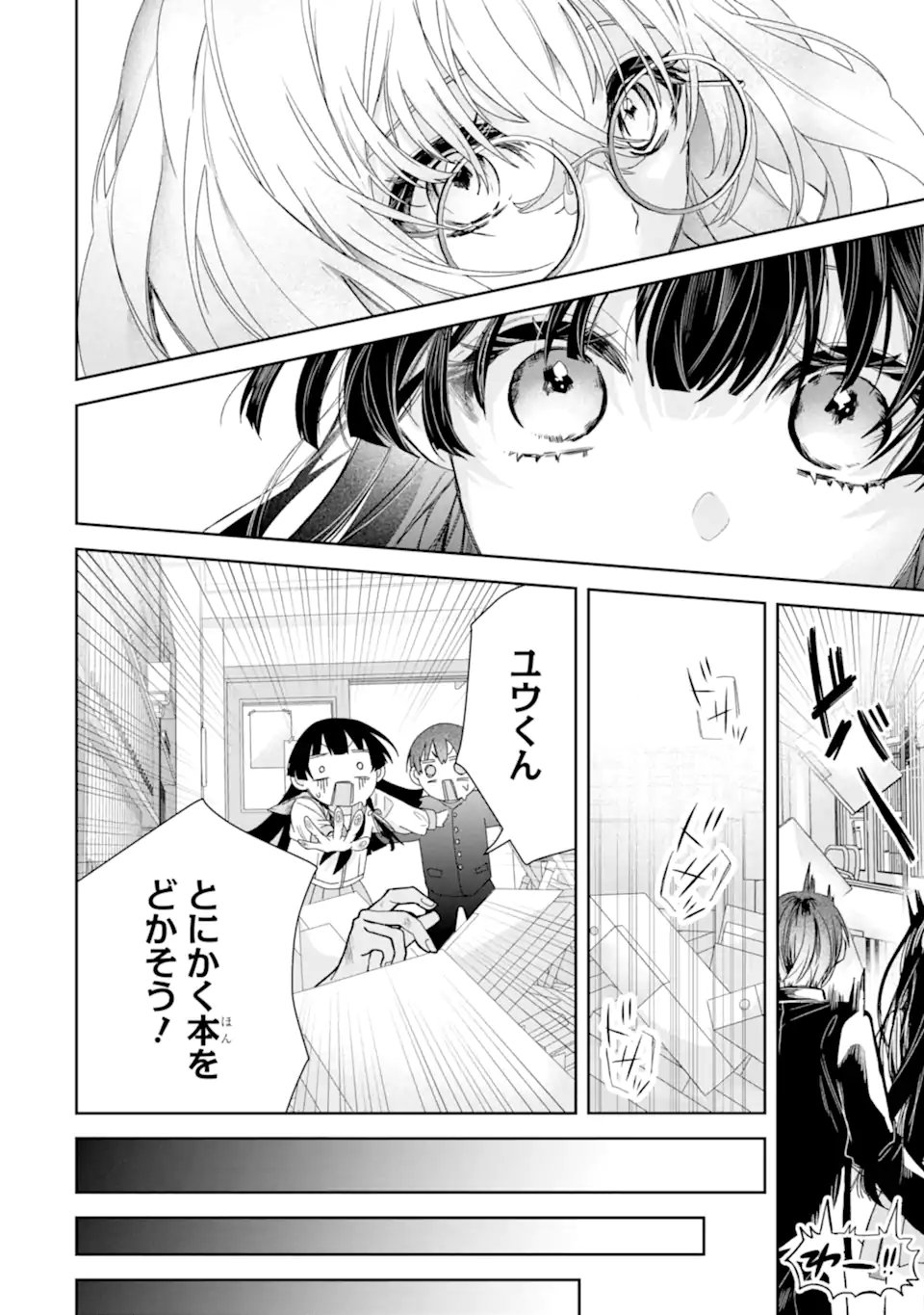 TS Tensei Bishoujo Netora Reiko wa Netoraretai Chap 2.2 - Next Chap 3.2