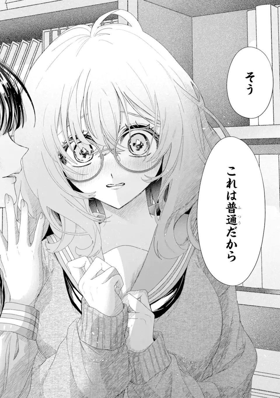 TS Tensei Bishoujo Netora Reiko wa Netoraretai Chap 2.3 - Next Chap 3.3