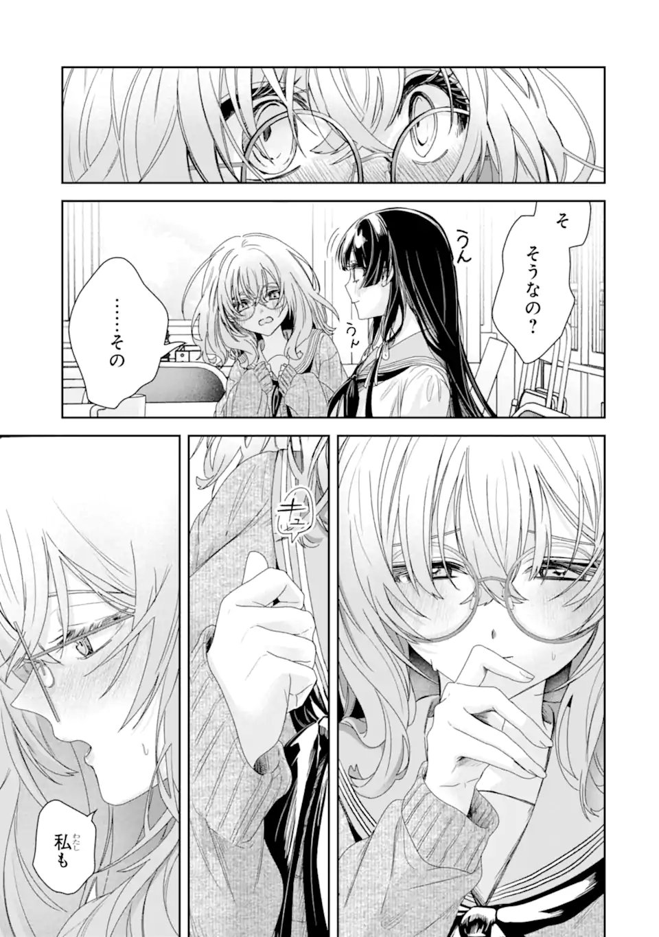 TS Tensei Bishoujo Netora Reiko wa Netoraretai Chap 2.3 - Next Chap 3.3