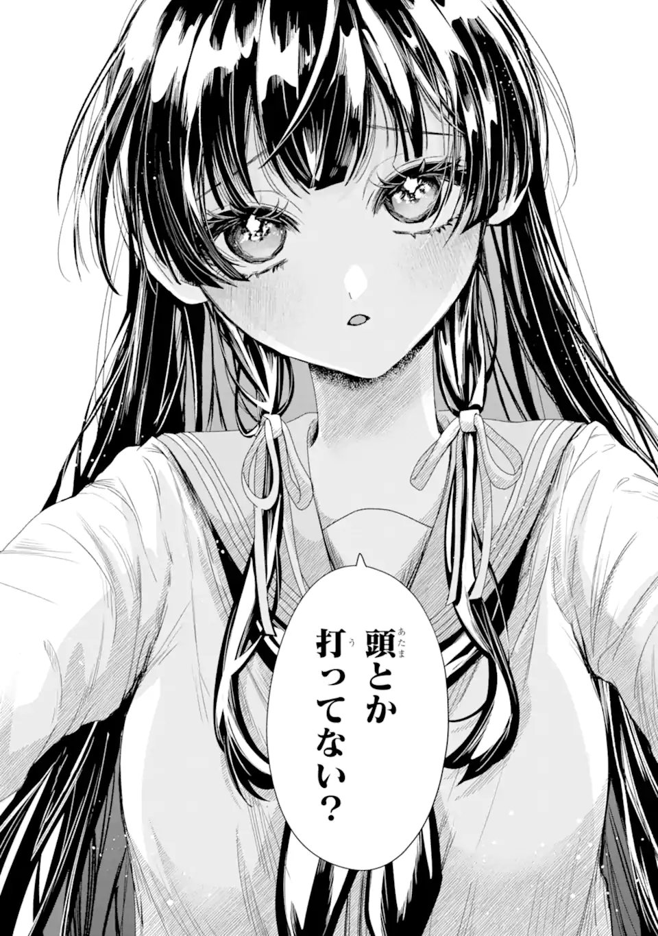 TS Tensei Bishoujo Netora Reiko wa Netoraretai Chap 2.3 - Next Chap 3.3