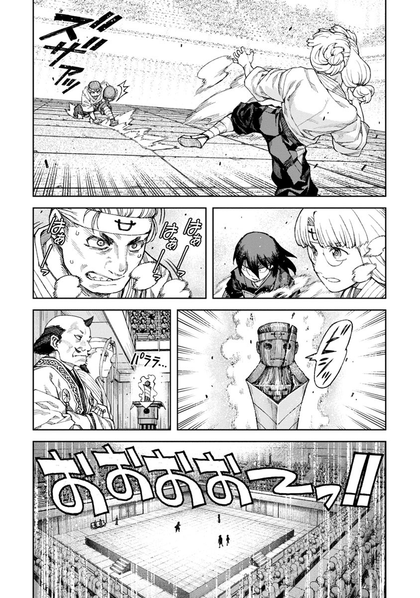 つぐもも Chap 93 - Next Chap 94