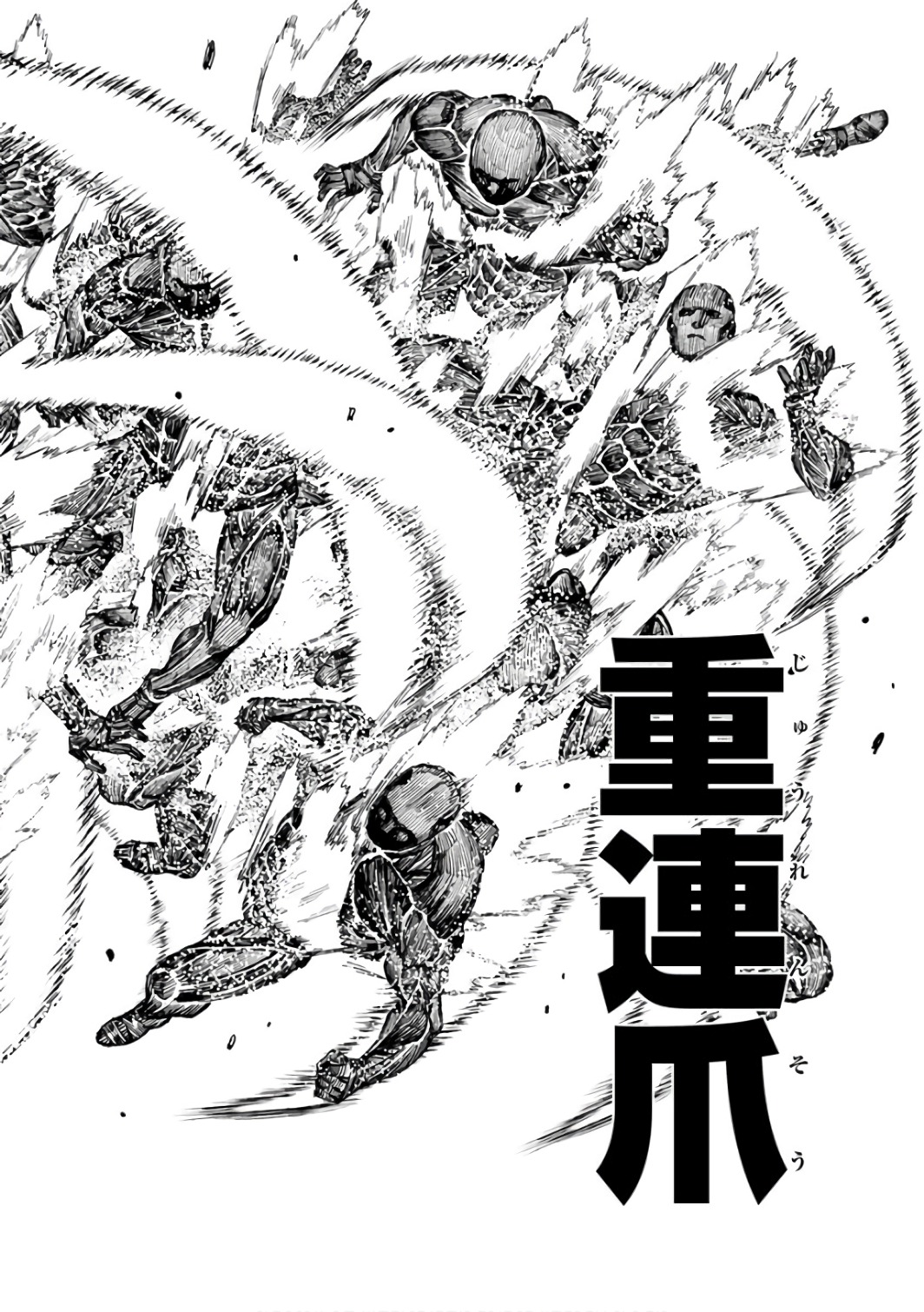 つぐもも Chap 104 - Next Chap 105