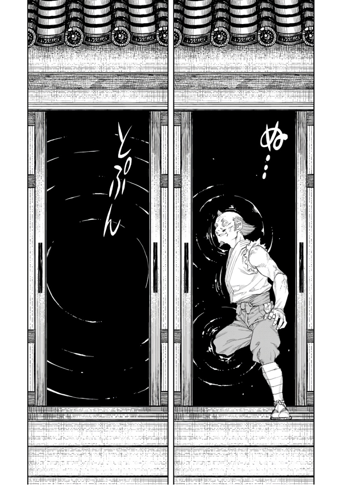 つぐもも Chap 108 - Next Chap 109