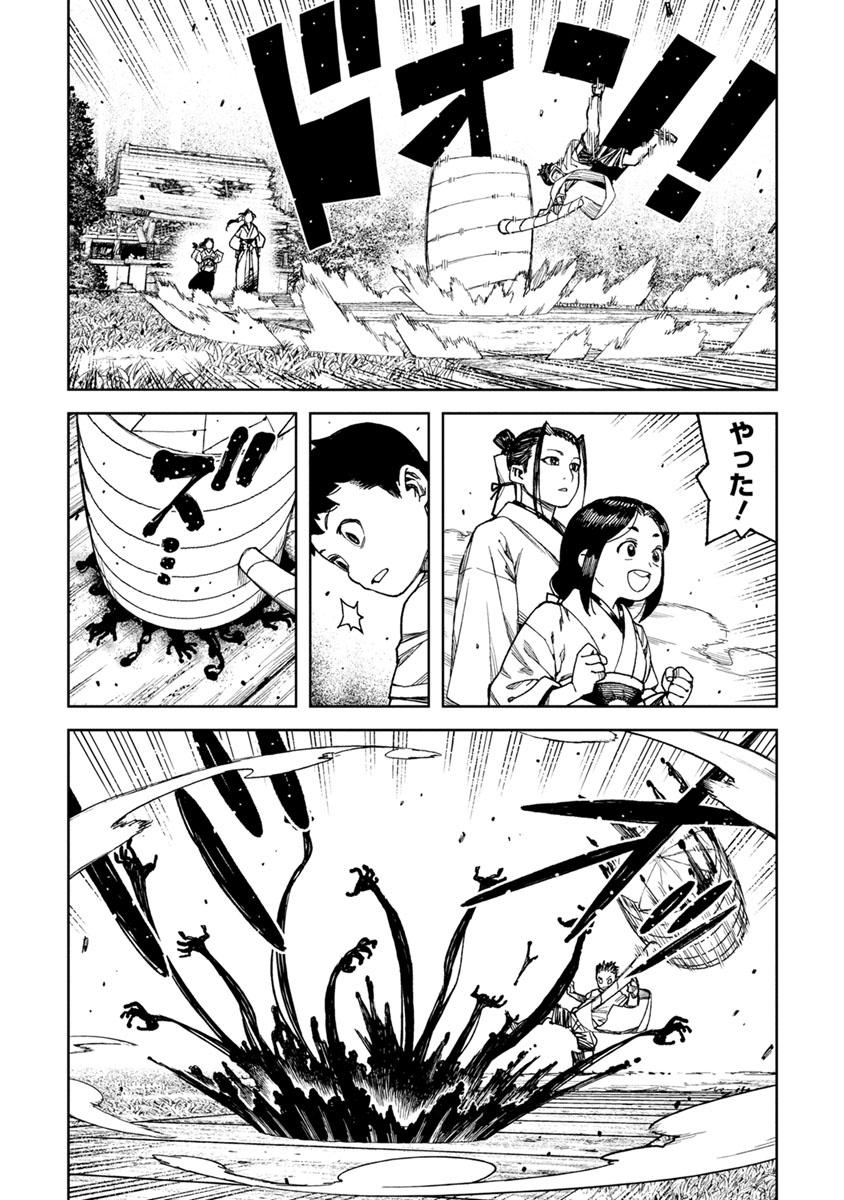 つぐもも Chap 102.5 - Next Chap 103.5