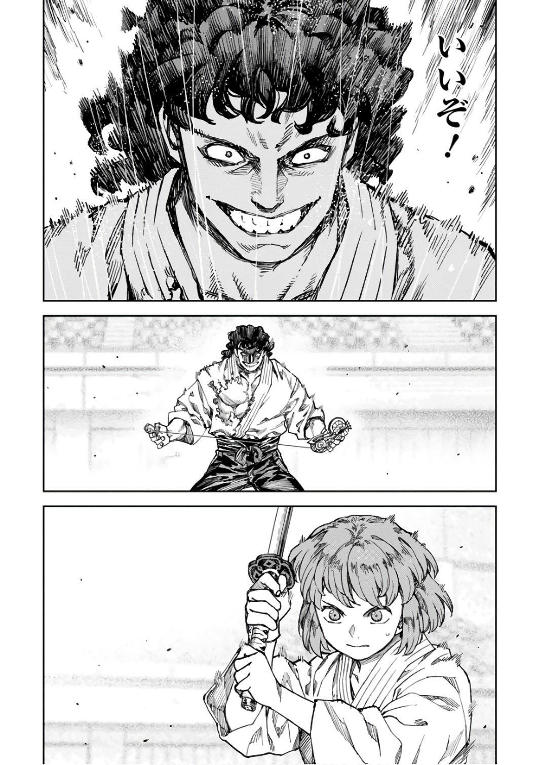 つぐもも Chap 103 - Next Chap 104