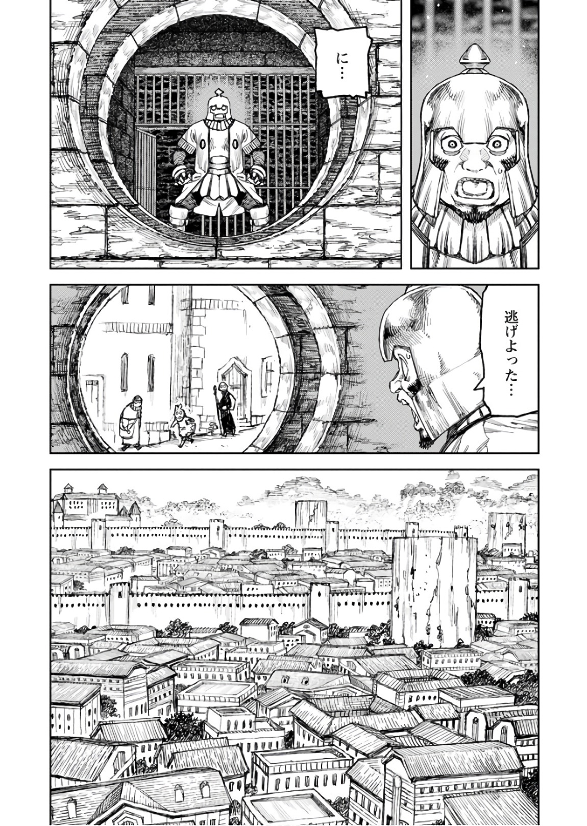 つぐもも Chap 115 - Next Chap 116