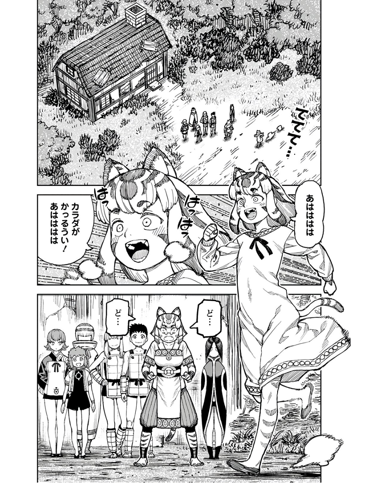 つぐもも Chap 127 - Next Chap 128