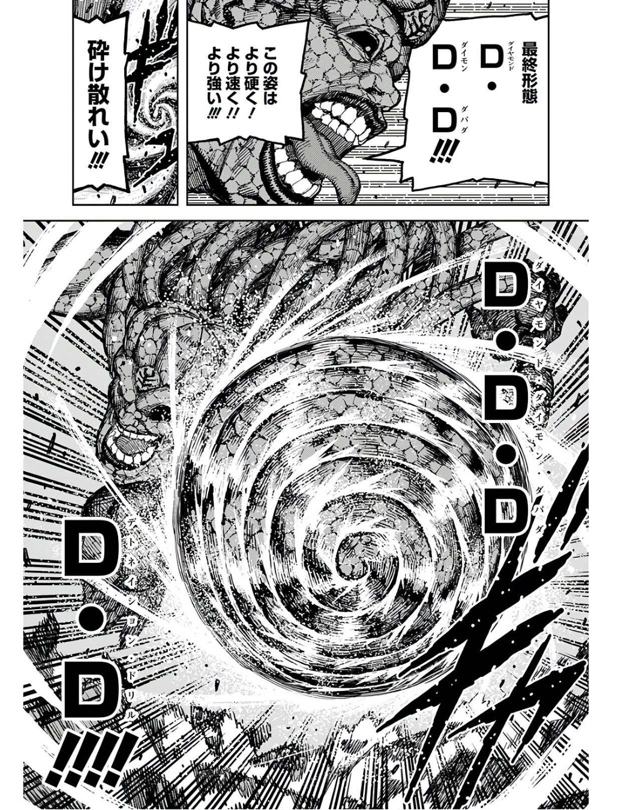 つぐもも Chap 127 - Next Chap 128