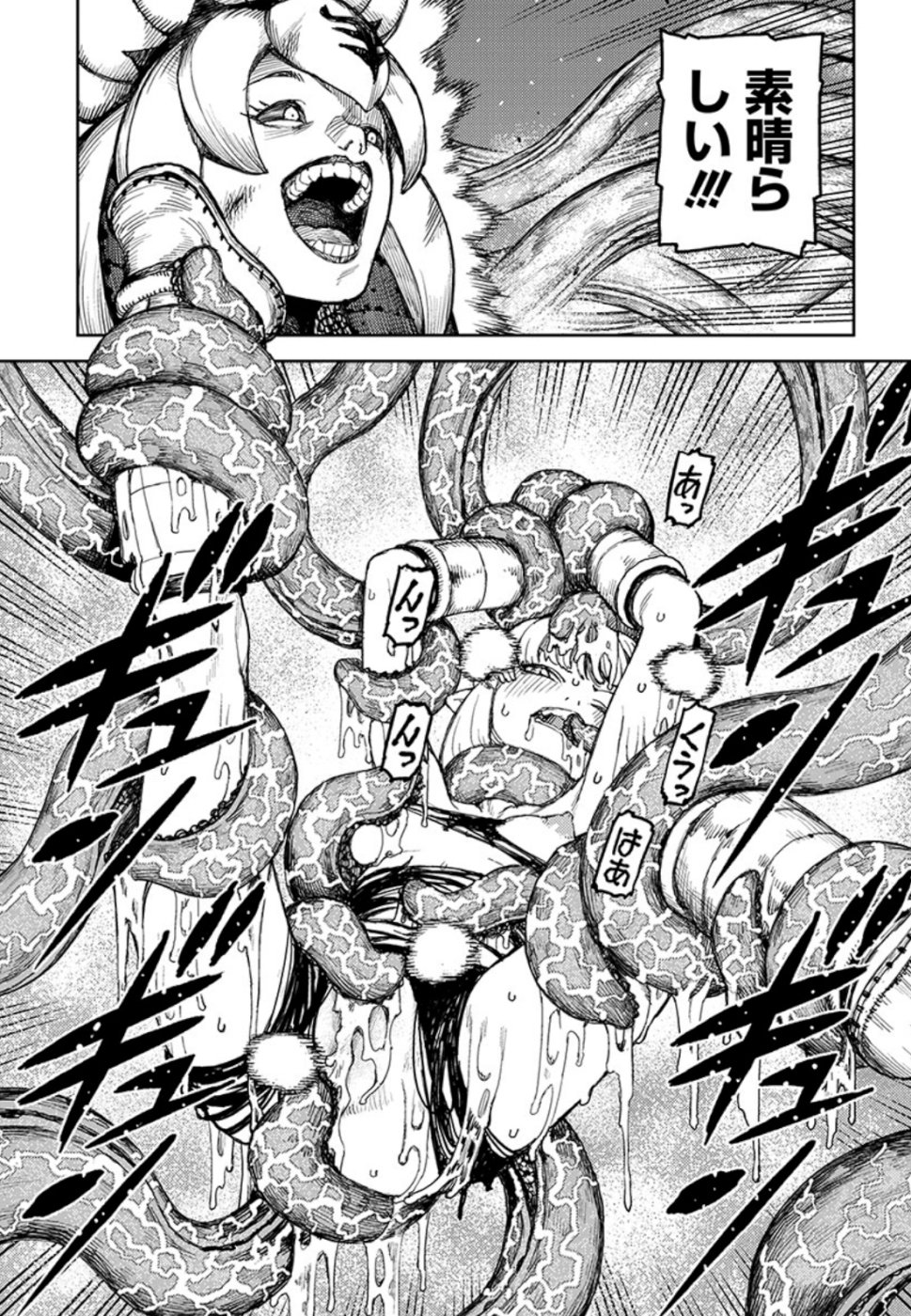 つぐもも Chap 124 - Next Chap 125