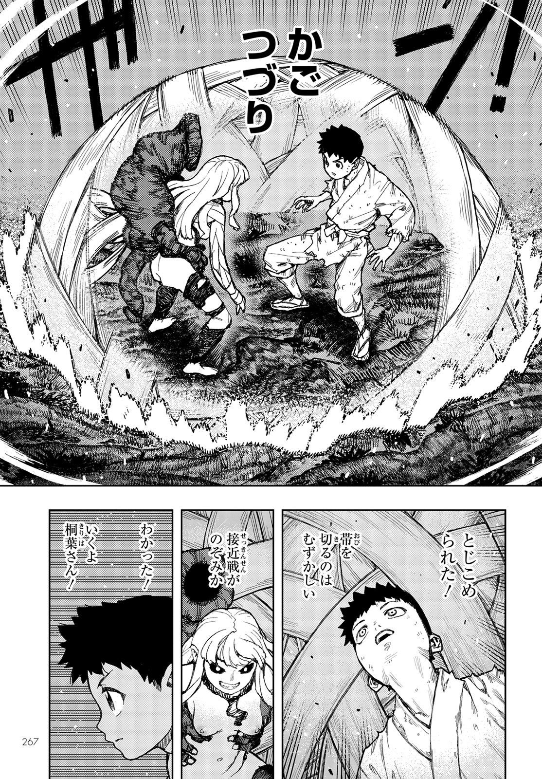 つぐもも Chap 147 - Next Chap 148