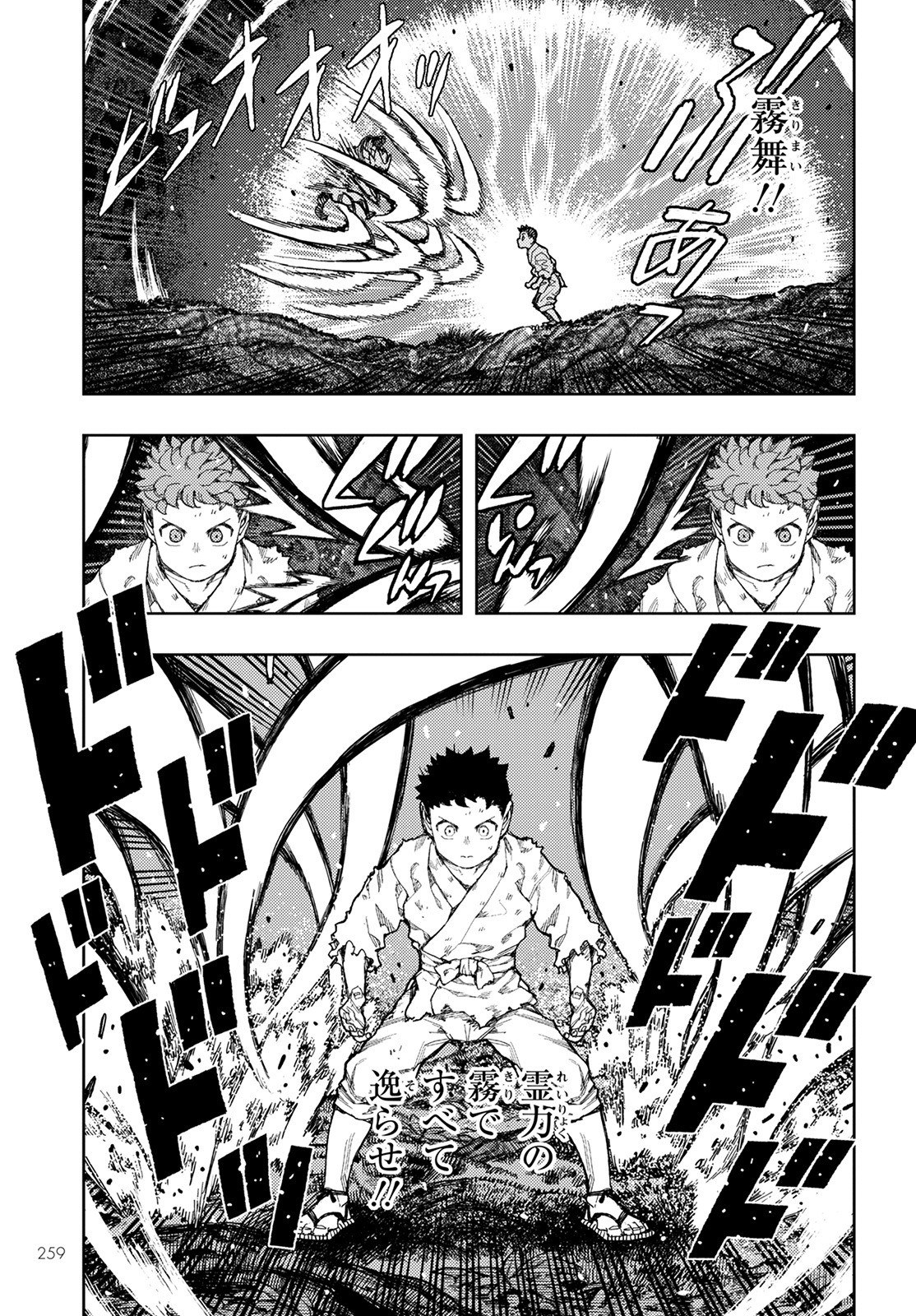 つぐもも Chap 147 - Next Chap 148