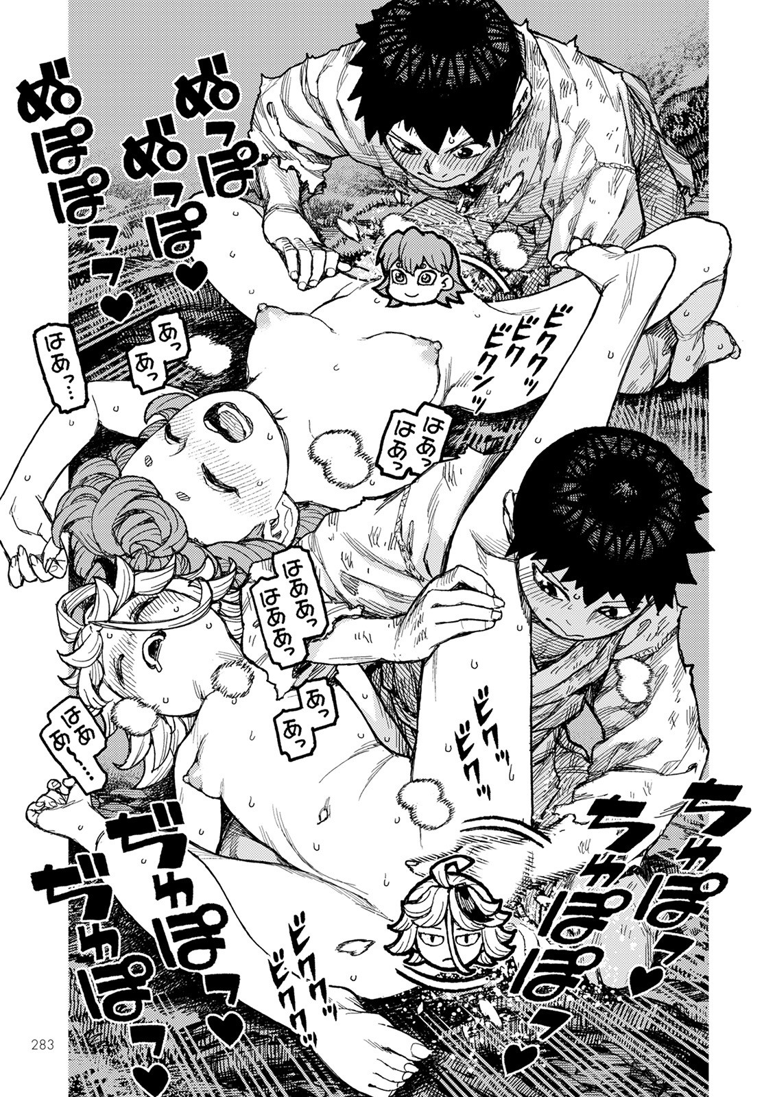 つぐもも Chap 147 - Next Chap 148