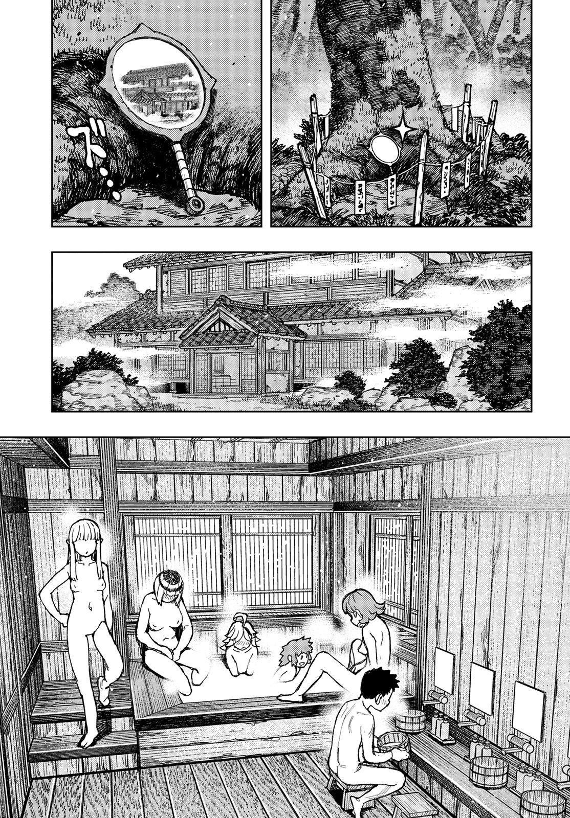 つぐもも Chap 147 - Next Chap 148