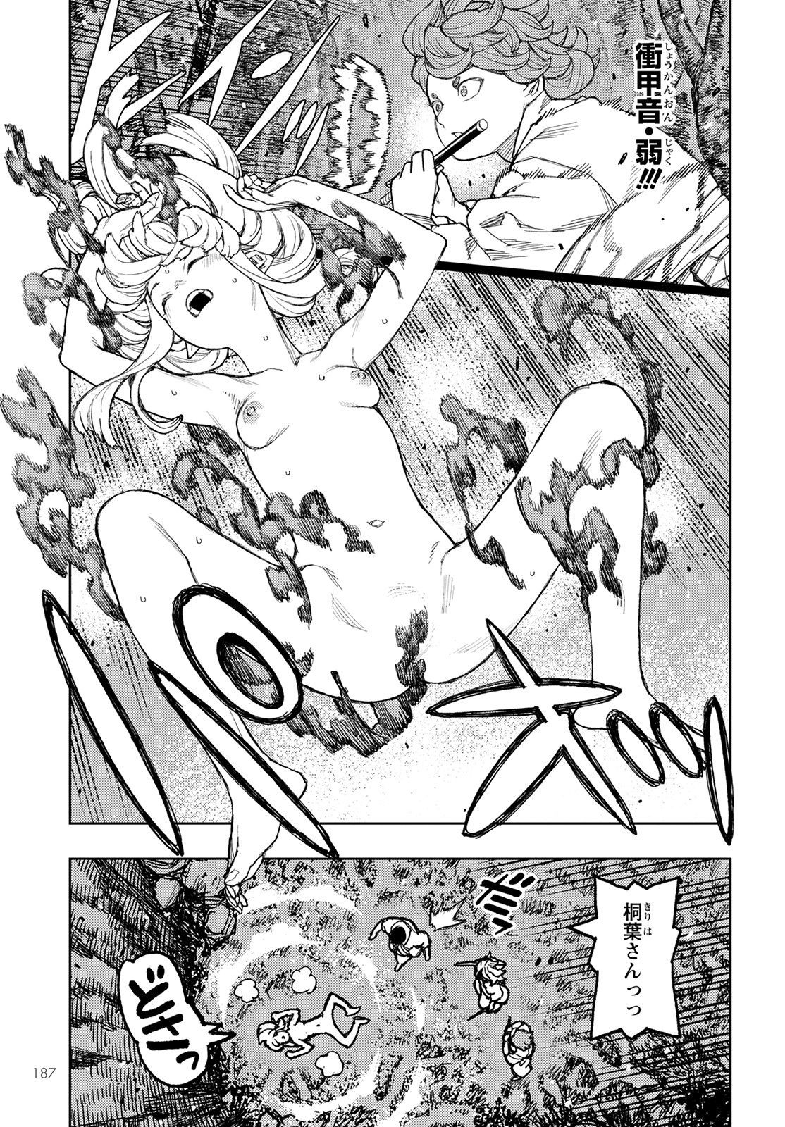 つぐもも Chap 145 - Next Chap 146