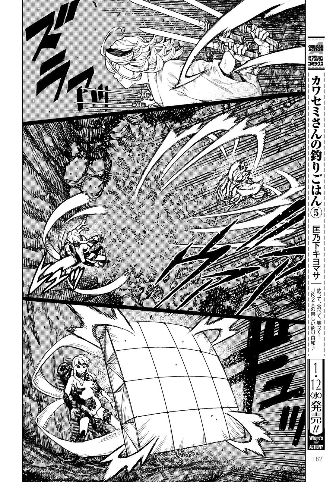 つぐもも Chap 145 - Next Chap 146