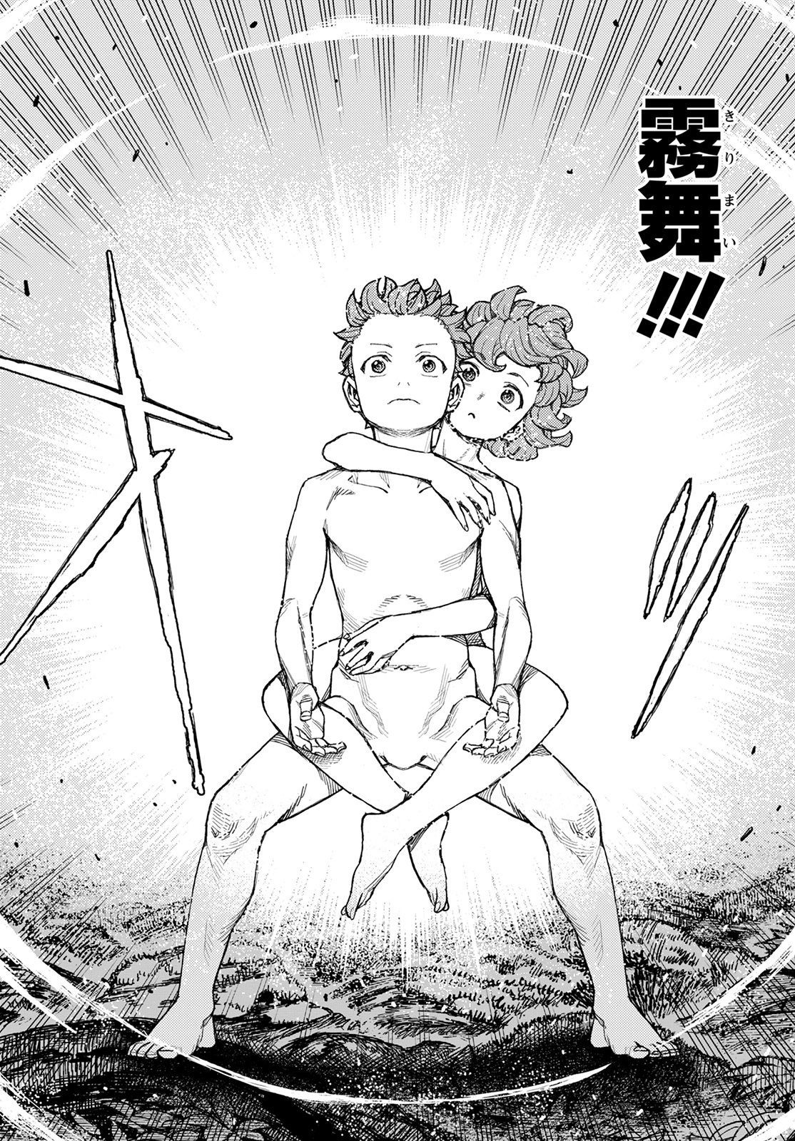 つぐもも Chap 146 - Next Chap 147
