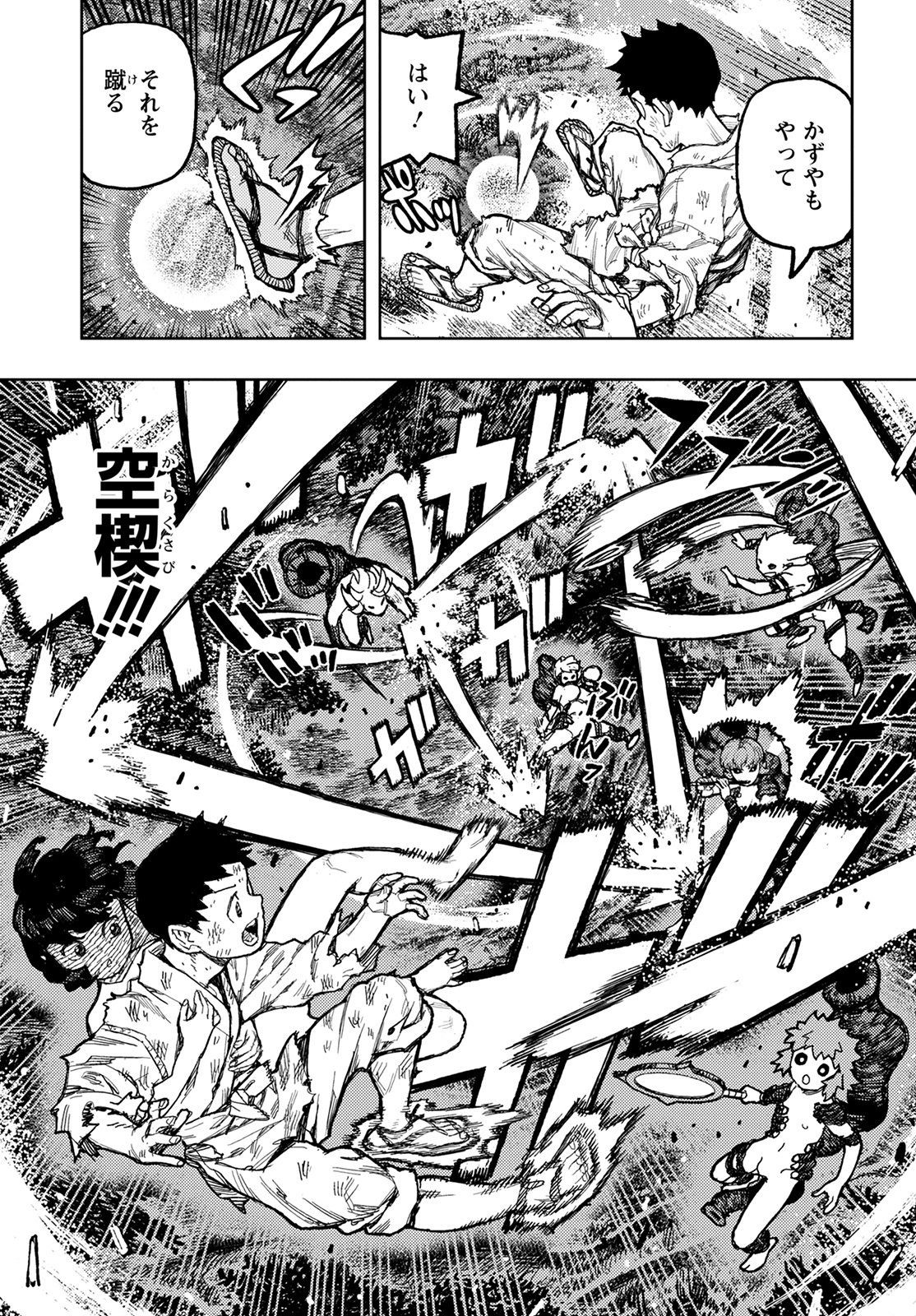 つぐもも Chap 146 - Next Chap 147