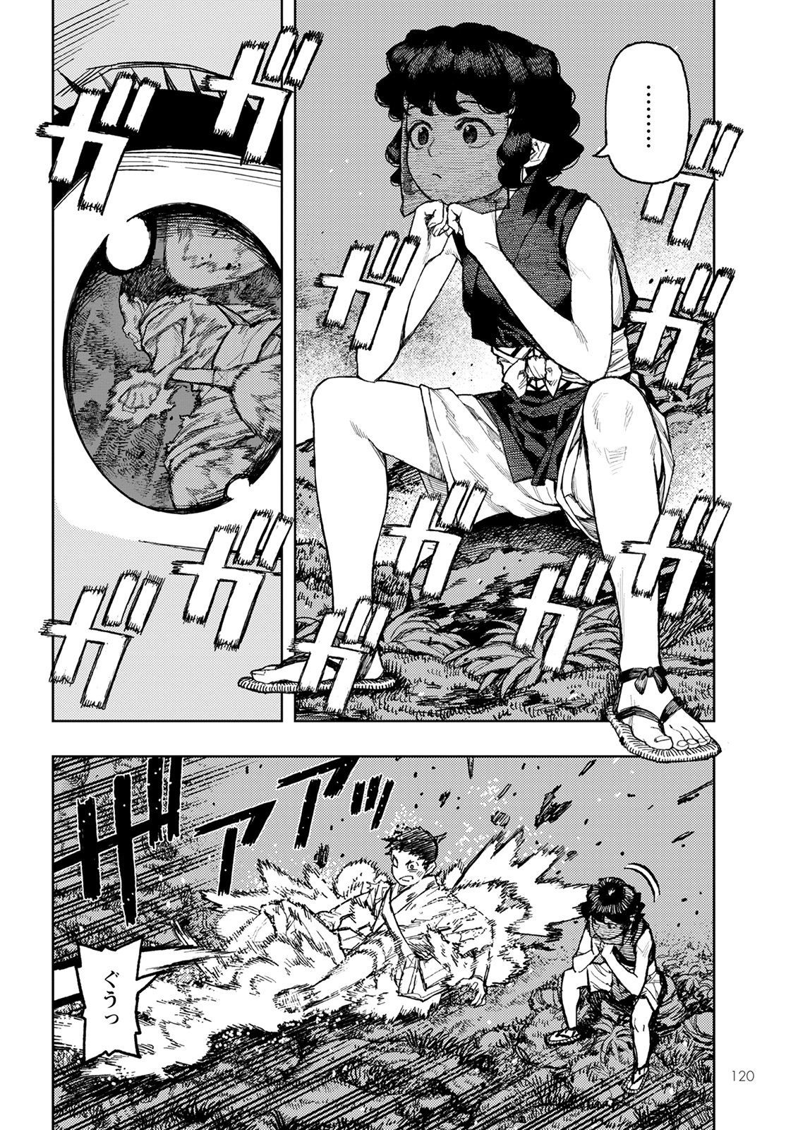 つぐもも Chap 146 - Next Chap 147