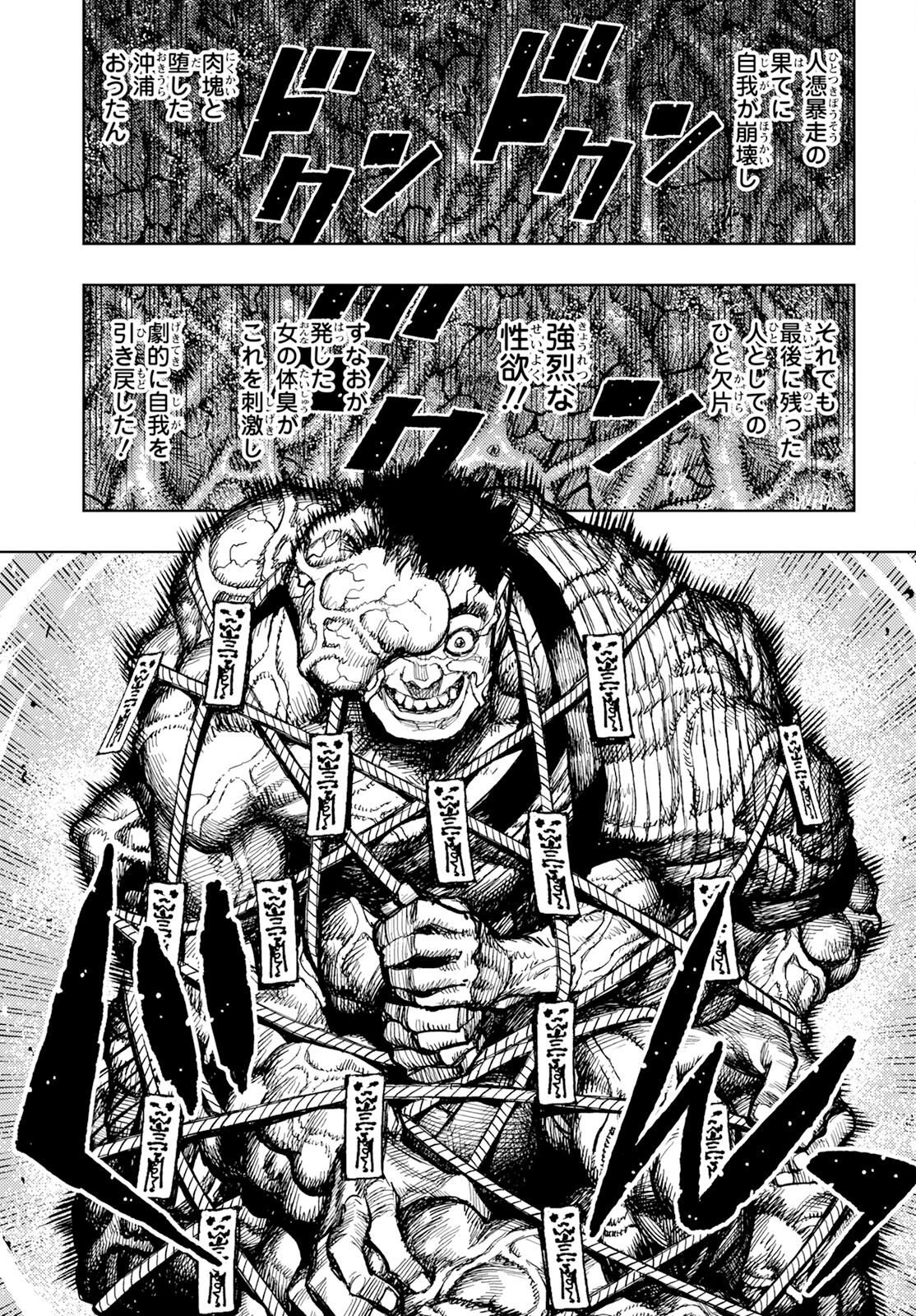 つぐもも Chap 163 - Next Chap 164