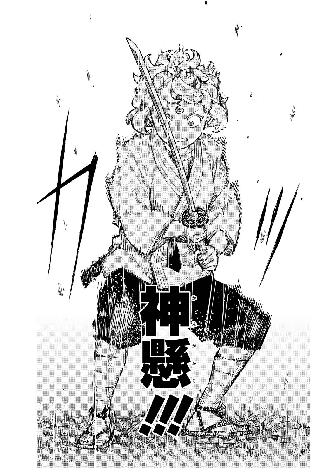 つぐもも Chap 174 - Next Chap 175