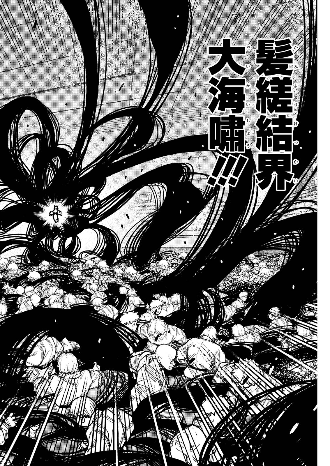 つぐもも Chap 176.5 - Next Chap 177.5