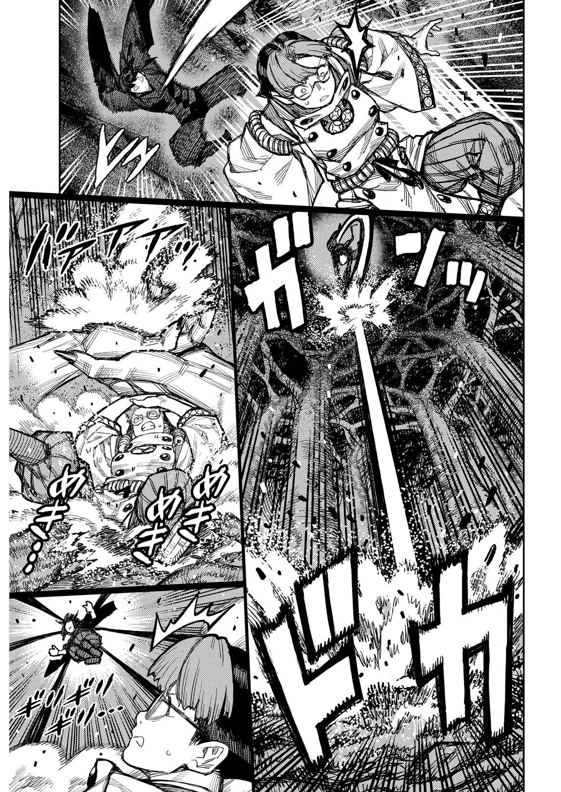 つぐもも Chap 178 - Next Chap 179