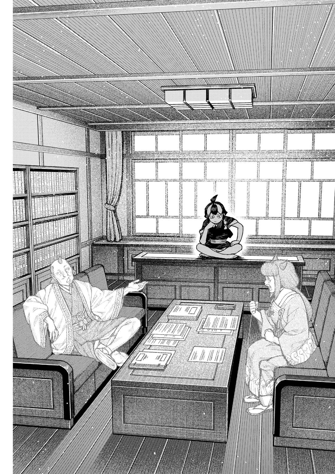 つぐもも Chap 181.1 - Next Chap 182.1