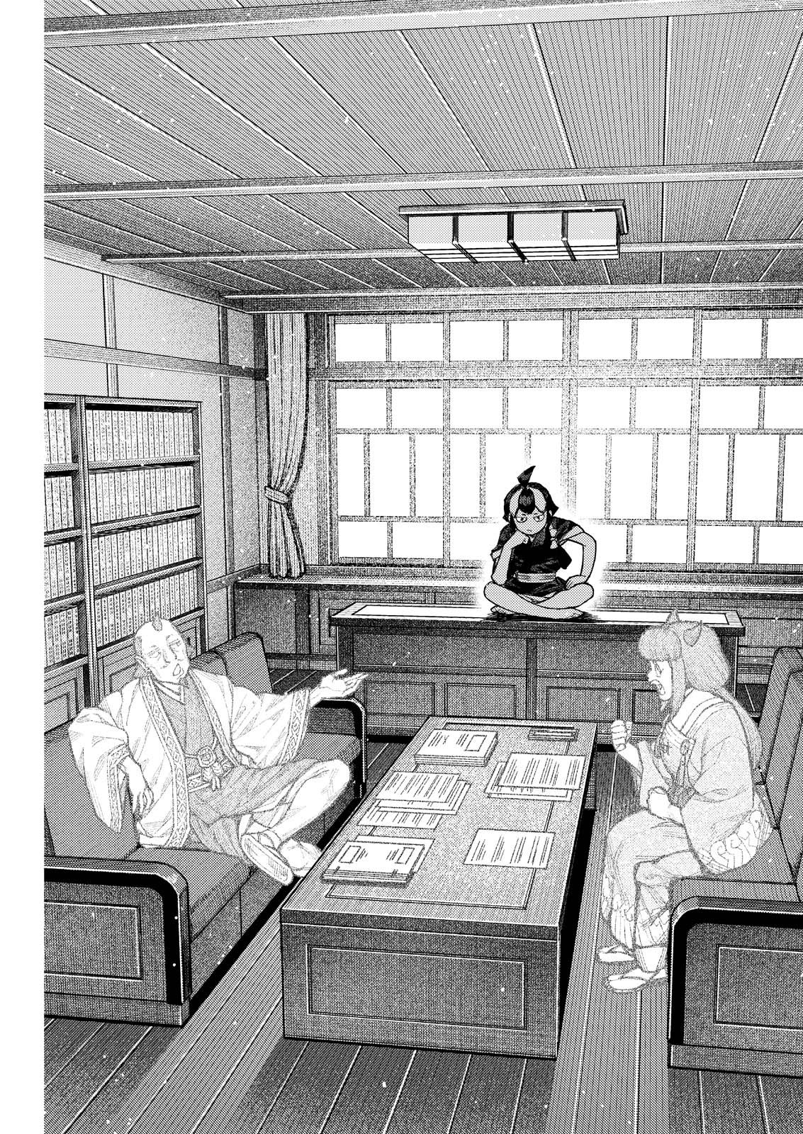 つぐもも Chap 181.2 - Next Chap 182.2