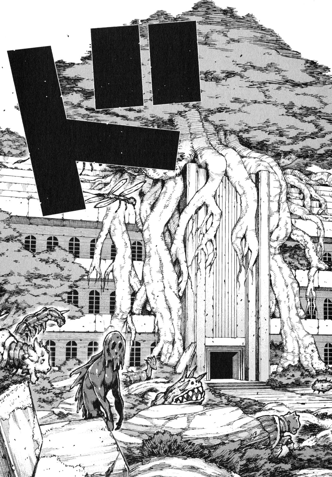 つぐもも Chap 62.5 - Next Chap 63.5