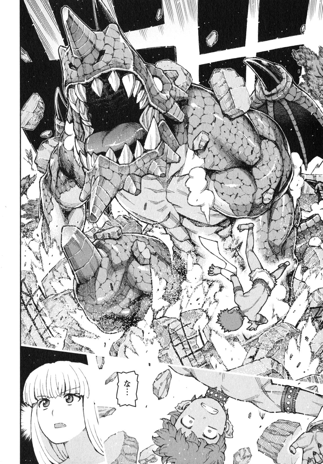 つぐもも Chap 62.5 - Next Chap 63.5