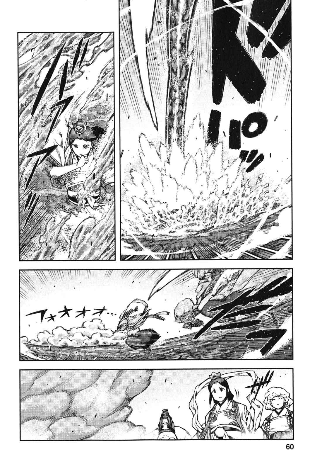 つぐもも Chap 68 - Next Chap 69