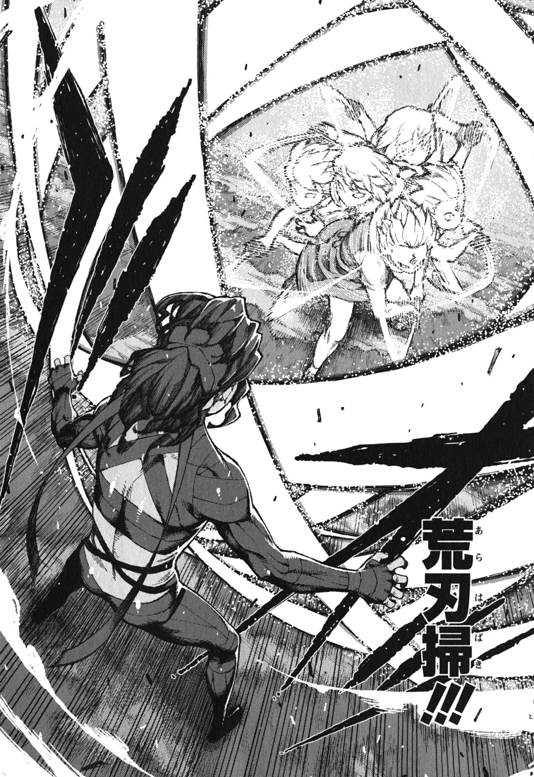 つぐもも Chap 68 - Next Chap 69