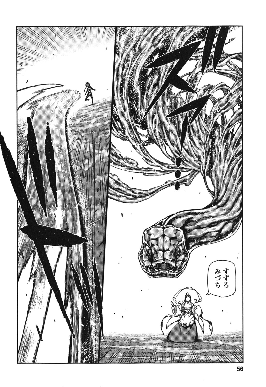 つぐもも Chap 68 - Next Chap 69