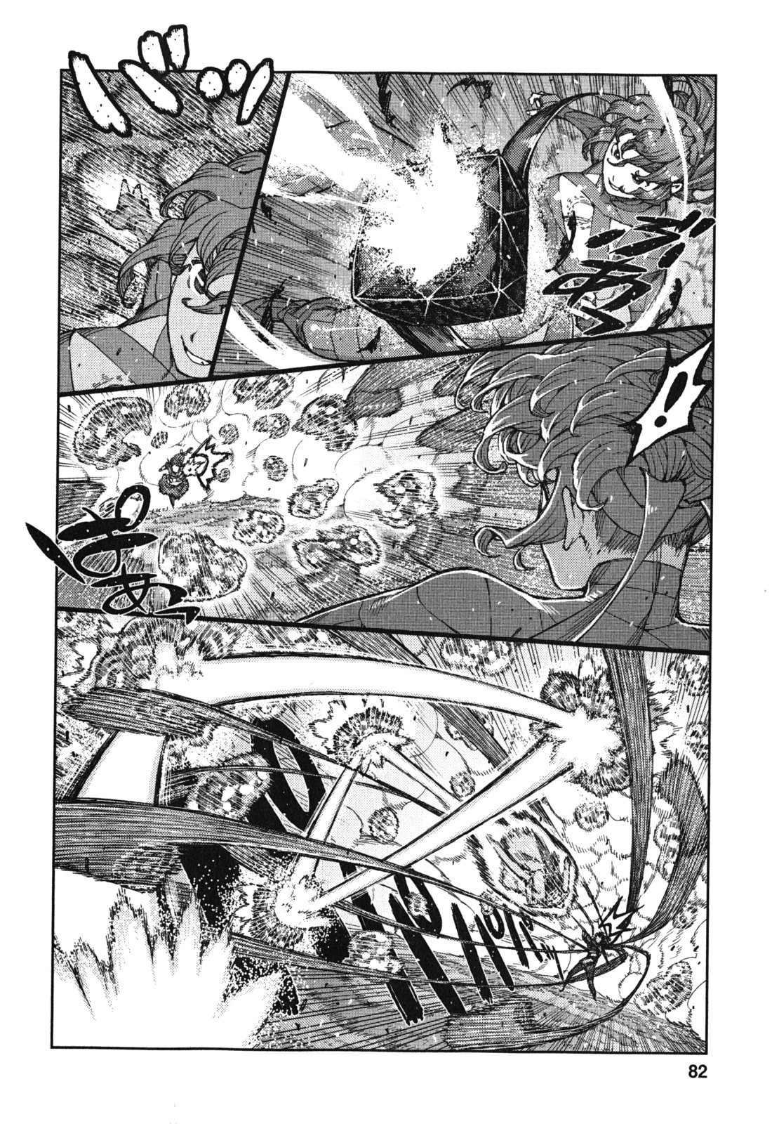 つぐもも Chap 69 - Next Chap 70